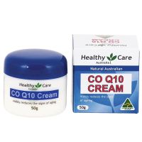 Healthy Care Co Q10 Cream 50g ผลิตภัณฑ์บำรุงผิวหน้าแลดูอ่อนวัยสูตรพรีเมี่ยมสินค้านำเข้าจากออสเตรเลียของแท้พร้อมส่ง