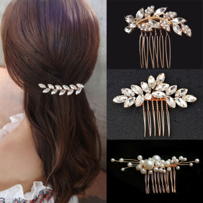 Korean version of the new bride diamond headdress simple temperament insert comb alloy hair comb exquisite hair accessories