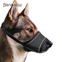 Benepaw นุ่มไนล่อนตาข่ายสุนัขตะกร้อระบายอากาศสะท้อนแสงสัตว์เลี้ยงปากปกคลุมสำหรับสุนัขขนาดใหญ่ขนาดกลางขนาดเล็กป้องกันการกัดเห่า