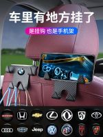 【Ready】? Car hook il seat back hook multi-fctn car front and back seat mle p car hook