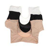 【CC】❧  T-shirt Sweat Reusable Washable Armpit for Perfume Absorbing Anti Deodorant