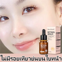 นิสิตเซรั่ม เชรัมบำรุงหน้า retinol serum นิสิตเซรั่มแท้ ทุกประเภท เชรัมกระชับผิว กระชับ/ยกกระชับ ลดริ้ยรอยบนหน้าผาก ริ้วรอยร่องแก้มและรอยตีนกา