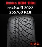 ยางปี 2022 Raiden HTH01 265/60 R18 ยางซิ่ง