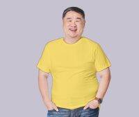 Plus size Tshirt Yellow color เสื้อยืดหุ่นหมีคอตตอน100% สีเหลือง เสื้อคนอ้วนพร้อมส่งเก็บเงินปลายทาง