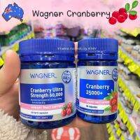 Wagner Cranberry 25000+ และ 60000 สารสกัดแครนเบอรี่ วิตามินสำหรับผู้หญิง EXP2025