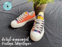 รองเท้าผ้าใบแฟชั่น , Fashion sneakers