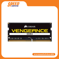 CORSAIR RAM NOTEBOOK VENGEANCE CMSX16GX4M1A3200C22 16GB BUS3200 16*1 By Speed Computer