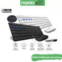 Keyboard&amp;Mouse(คีย์บอร์ดเมาส์ไร้สาย)Multi-mode Bluetooth4.0 รุ่น9300M(Black,White)-APP Solution