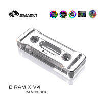 Bykski RAM Water Cooling Block Support Dual Channel Memory Cooler RAM Heatsinks RGB Radiator Copper, B-RAM-X-V4