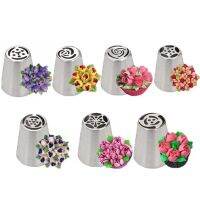 【hot】 7Pcs Russian Pastry Nozzles Icing Piping Decoration Tips Confectionery !