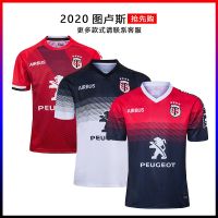 เสื้อผ้าบาสเกตบอลคุณภาพสูง 2020 TuLu home and away Rugby take short sleeve movement clothing TULUS Rugby jersey