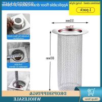 ☢ Floor Drain Anti-clogging Multi Size Wholesale Sink Filter Filter Screen Fine Mesh Kitchen Bathroom Accessories Sink Plug