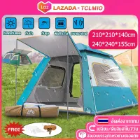 Tent, tent, good ventilation tent, folding tent, hiking tent, sleeping tent, stay in the forest, stay in the garden 3-4 people, 2 doors, 2 sides windows, field tent, insect net tent, trekking, waterproof, lightweight
