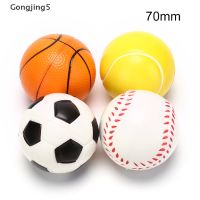 Gongjing5 hand football exercise soft elastic squeeze stress reliever ball massage toys MY