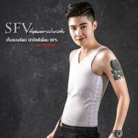 Tomchic - เสื้อกล้ามทอมชิครุ่นSFV เต็มตัวตะขอเก็บกระชับ99%