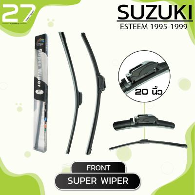 ใบปัดน้ำฝนหน้า SUZUKI ESTEEM ปี 1995 - 1999 / รหัส ( B20 / B18 ) / SUPER WIPER - MADE IN TAIWAN