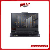 ASUS NOTEBOOK TUF GAMING A15 FA507RR-HF005W (15.6) MECHA GRAY By Speed Gaming