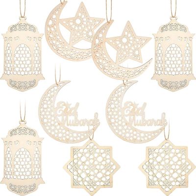 9Pcs Wooden Pendant Ornament Ramadan Hollow Decoration Moon Star Wind Light Shape Pendant Ornament Eid Party Decorations
