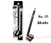 Meilinda Quick Eyeliner Duo set อายไลน์เนอร์ เมลินดา