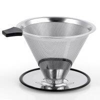 1 Piece Slow Drip Coffee Filter Paperless and Reusable Ultra Fine Micromesh Filter