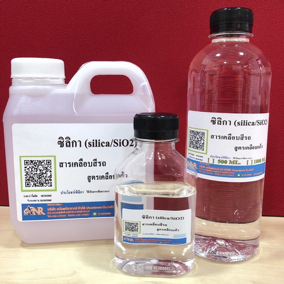 5010-500ml-sio2-ซิลิก้าน้ำ-silica-sio2-สารเคลือบสีรถ-เข้าสูตรผลิตเคลือบแก้ว-ซิลิกา-หรือ-ซิลิกอนไดออกไซด์-500-ml