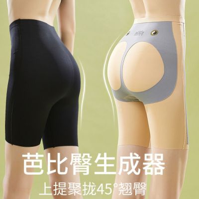 Kaka 8 d non-trace magic shaping pants upgrade to mention belly in pants of tall waist belly in shaping the body leggings --ssk230706●❦❧