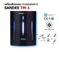 เครื่องดักแมลง ระบบแผ่นกาว SANDEE TM-1