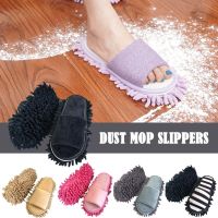 ◈◄ Multifunction Floor Dust Cleaning Slippers Shoes Lazy Mopping Shoes Home Floor Cleaning Micro Fiber Cleaning Shoes