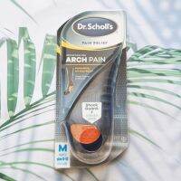 แผ่นรองอุ้งเท้า แผ่นรอง รองเท้า Insoles Orthotics for Arch Pain Extra Arch Support 1 Pair for Mens Size 8-12 (Dr.Scholls®)