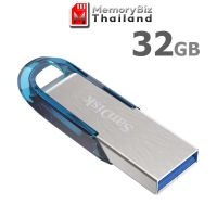 SanDisk (สีฟ้า) Flash Drive Ultra Flair USB 3.0 32GB Speed 150MB/s (SDCZ73_032G_G46B) แฟลชไดร์ฟ PC  รับประกัน Synnex 5ปี