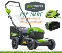 รถตัดหญ้าแบตเตอรี่ 40V  Greenworks ระบบ (3-in-1) รวมแบตเตอรี่+แท่นชาร์จ