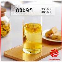 Thaihome แก้วน้ำเย็น ถ้วยใส่น้ำผลไม้ แก้วนม ถ้วยในครัวเรือนสำนักงาน Clear glass