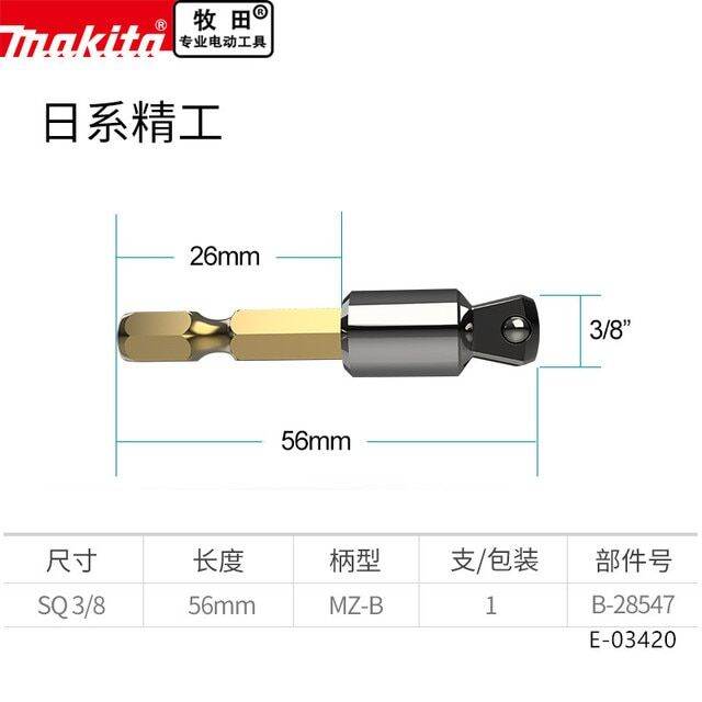 Makita Impact Screwdriver Extension Bit Holder Quick Release 1