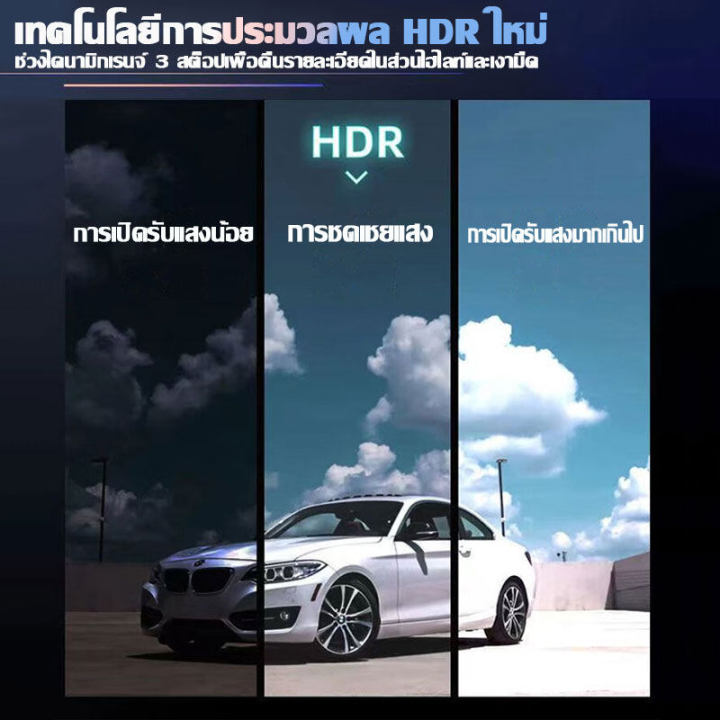 กล้องติดรถยน2023-64g-sd-กล้องหน้ารถ-กล้องติดหน้ารถ-เลนส์มุมกว้าง170องศา-กล้องติดรถยนต์4k-กล้องมองหลังรถ-กล้องติดหน้ารถยนต์-กล้องหน้าหลัง-กล้องหน้ารถยนต์2023-กล้องบันทึกหน้ารถ-มีการรับประกัน