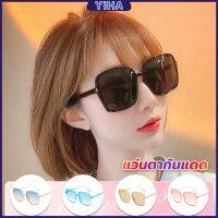 Yiha แว่นตากันแดด เลนส์ทรงสี่เหลี่ยม กรอบเล็ก สำหรับสตรี Sunglasses