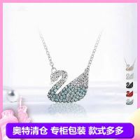 Swarovski Outlet Discount Swan Necklace Womens Crystal Clavicle Chain Chinese Valentines Day 520 Valentines Day Gift 【SSY】