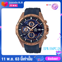 Casio Edifice นาฬิกาข้อมือผู้ชาย นาฬิกาลำลอง สายยางเรซิ่น รุ่น EFR-556PC-2AV - สีโรวโกลด์ ของใหม่ของแท้100% ประกันศูนย์เซ็นทรัลCMG 1 ปี