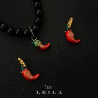 Leila Amulets เม็ดพริก พลิกแผ่นดิน (พร้อมกำไลหินฟรีตามรูป)