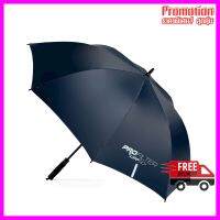 Golf Umbrella ProFilter Medium - Dark Blue