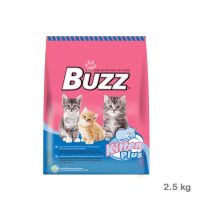 BUZZ Cat Food Balance Nutrition Kitten Plus+ บัซซ์ บาลานซ์ นิวตริชั่น อาหารแมวและลูกแมวทุกสายพันธุ์ 2.5kg