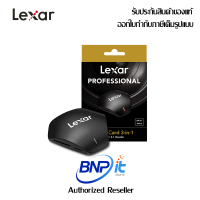 Lexar® Professional Multi-Card 3-in-1 USB 3.1 Reader LRW500URB การ์ดรีดเดอร์ รับประกันสินค้า 2 ปี