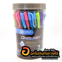 ปากกา  Elephant Drift TORIO ปากกาลูกลื่นดริฟท์ โทริโอะ หมึกน้ำเงิน 0.5 mm. (50ด้าม/กระปุก)