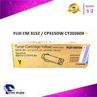 Fuji Xerox CT202609 Yellow