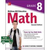 Add Me to Card ! McGraw-Hill Education Math, Grade 8 (2nd CSM Student) [Paperback]