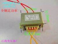 10W/VA transformer 220 to 12V power EI48x28 full copper sale