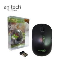 เมาส์ไร้สาย W212 ANITECH MOUSE WRIELESS