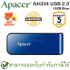 Apacer AH334 USB 2.0 Flash Drive 16GB (Blue สีน้ำเงิน) ของแท้ ประกันศูนย์ 5ปี