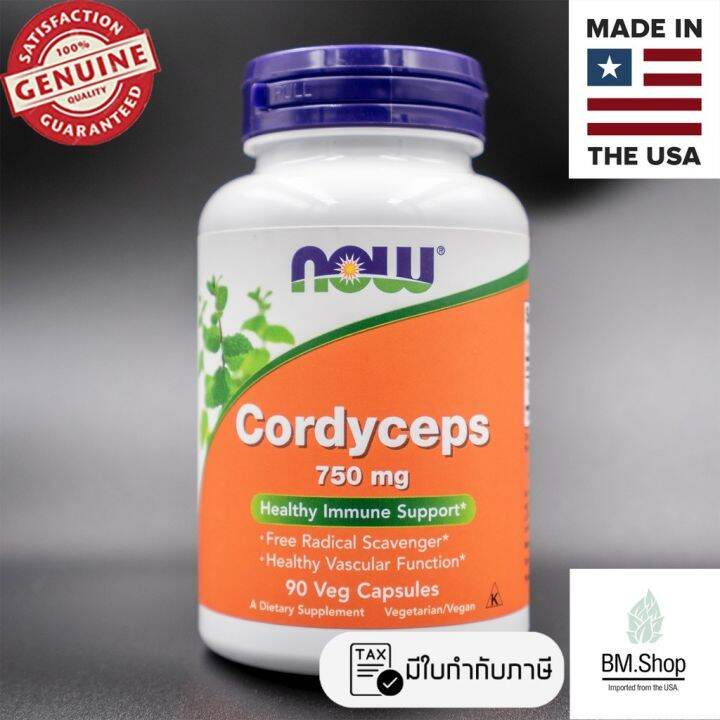 Now Cordyceps 750 Mg Caps 90S main image 1