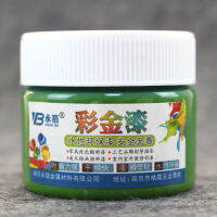 100g Green Furniture Paint Wood Varnish Water-based Paint in Walls Arts Crafts Wooden&amp;Iron Door Pain