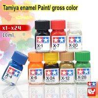 X1-X24เพ้นท์สีสีเคลือบ Tamiya 10มล. สำหรับการทำสีสเปรย์แปรงหุ่นประกอบแบบทำมือ